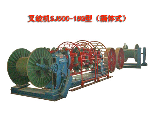 叉絞機(jī)SJ500/18G型（箱體式）