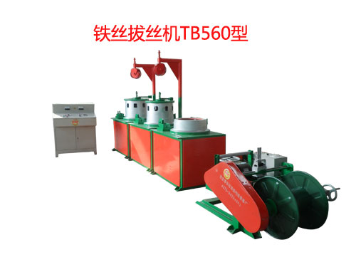 鐵絲拔絲機TB560型