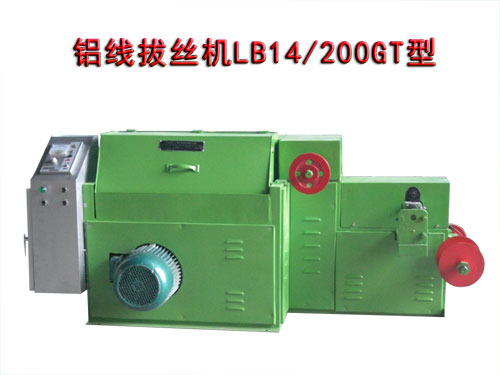 鋁線拔絲機(jī)LB14/200GT型