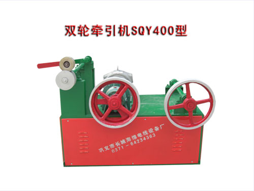 雙輪牽引機SQY400型