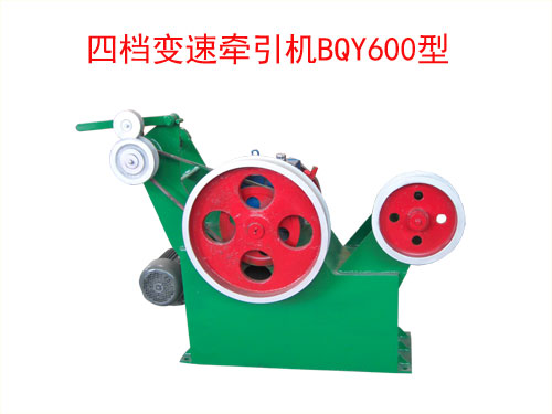四檔變速牽引機BQY600型