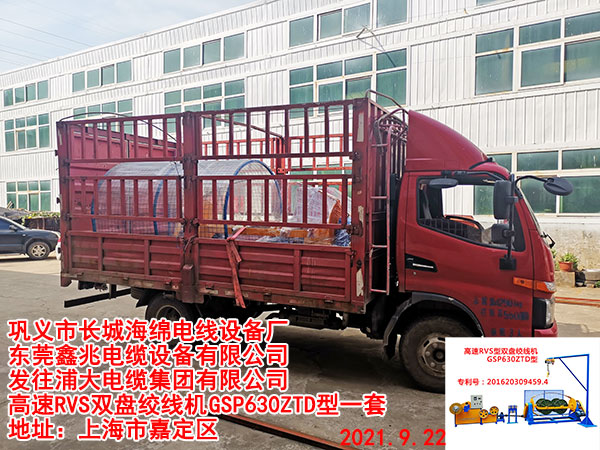 高速RVS雙盤絞線機(jī)GSP630ZTD型