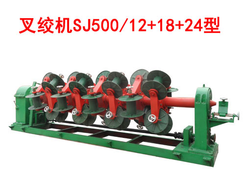 叉絞機(jī)SJ500/12+18+24型