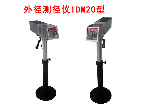 外徑測(cè)徑儀IDM20型