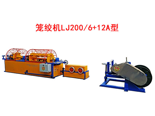 籠絞機(jī)LJ200/6+12A型