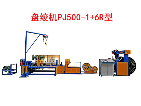 盤絞機(jī)PJ500/+6R型