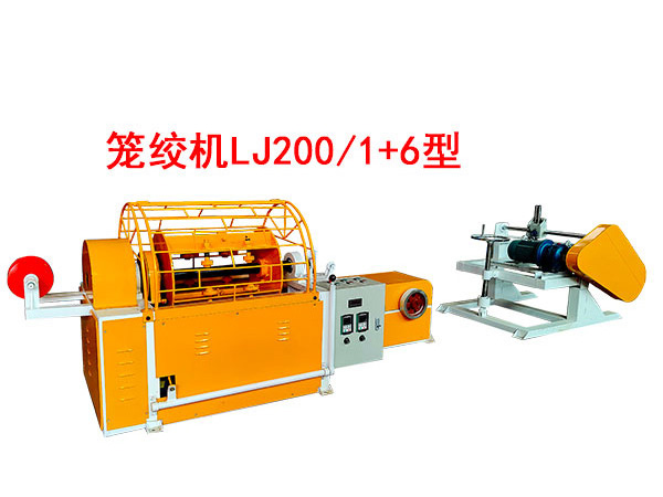 籠絞機(jī)LJ200/1+6型