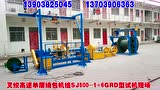  叉絞高速單層繞包機(jī)組SJ500-1+6GRD