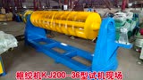 框絞機(jī)KJ200-36型試機(jī)現(xiàn)場