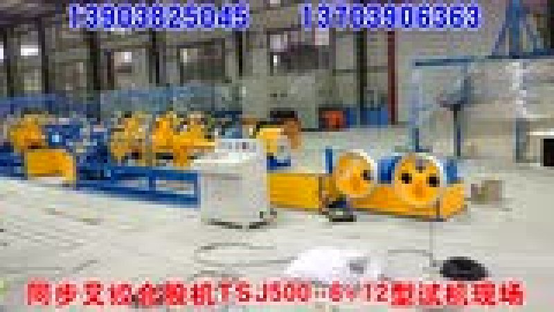 安裝在湖北同步叉絞合股機(jī) TSJ500-6+12型試機(jī)現(xiàn)場(chǎng)