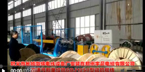 高速弓形單絞機GDJ1250型試機現(xiàn)場