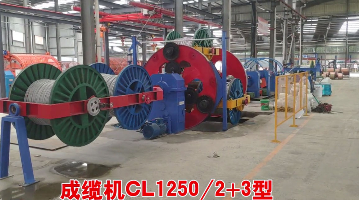 安裝在河南南街村電纜股份有限公司 成纜機(jī)CL1250-2+3型生產(chǎn)現(xiàn)場(chǎng)