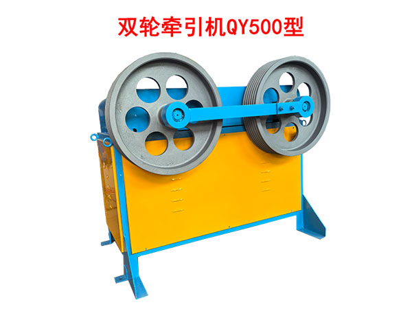 雙輪牽引機SQY500型