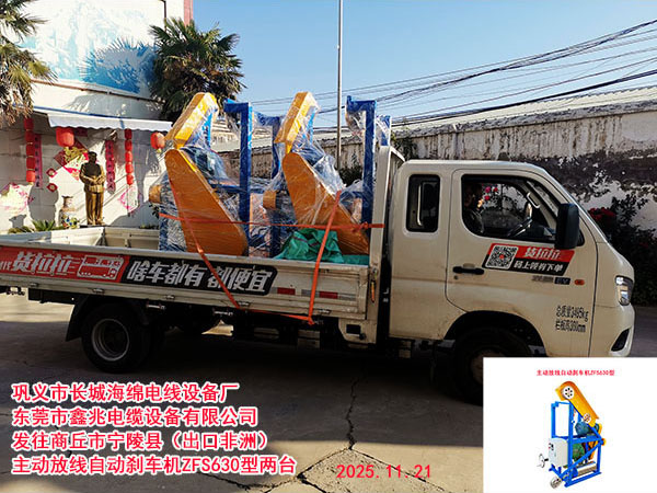 商丘市東關(guān)好筋道食品有限公司